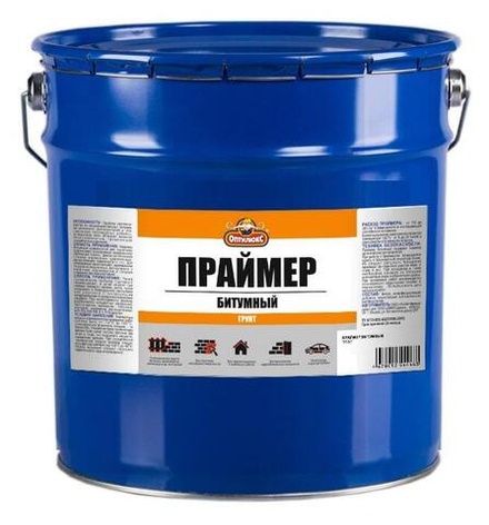 OPTILUX  Праймер битумный 10л (ИжСинтез)