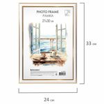 Рамка 21х30 см небьющаяся, багет 20 мм, пластик, BRAUBERG "HIT3", белая с двойной позолотой, 391381