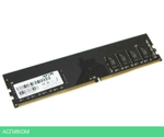 Оперативная память AFOX 4GB DDR4 PC4-21300 (AFLD44FK1P)
