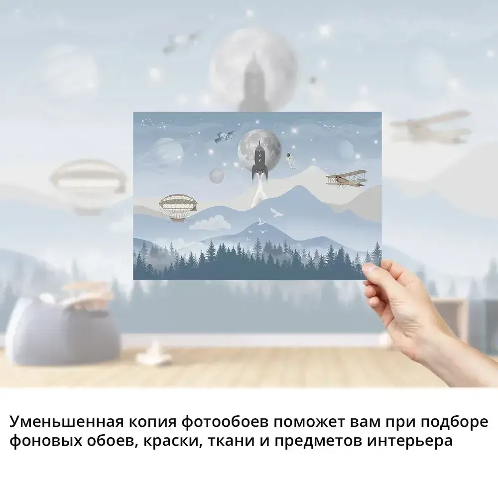 Фотообои на стену флизелиновые тонкие (эконом) детские Космос 400х270 см, для мальчиков