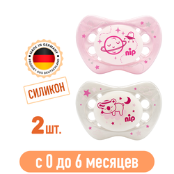 Пустышка силиконовая NIP "Night" для девочки 2 шт. размер 1, розовый/бежевый