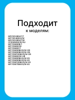 Стекло люка (двери) для стиральной машины - 12538100000025 MIDEA ( 12538100000007, 1036030 )
