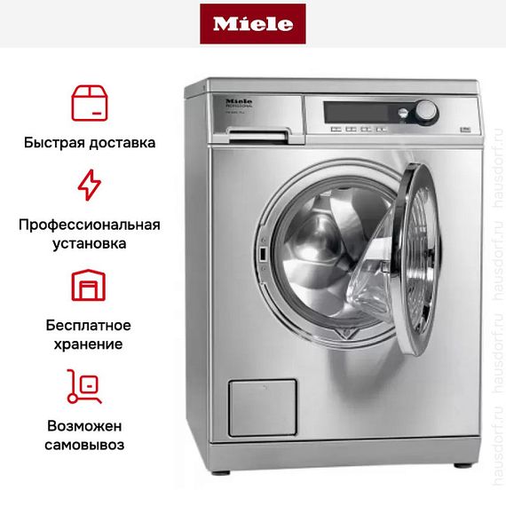 Стиральная машина Miele PW 6065 клапан, сталь