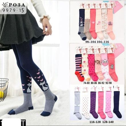 Детское и школа