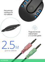 Наушники Defender Gaming Warhead G-160 Black/Blue (64118)