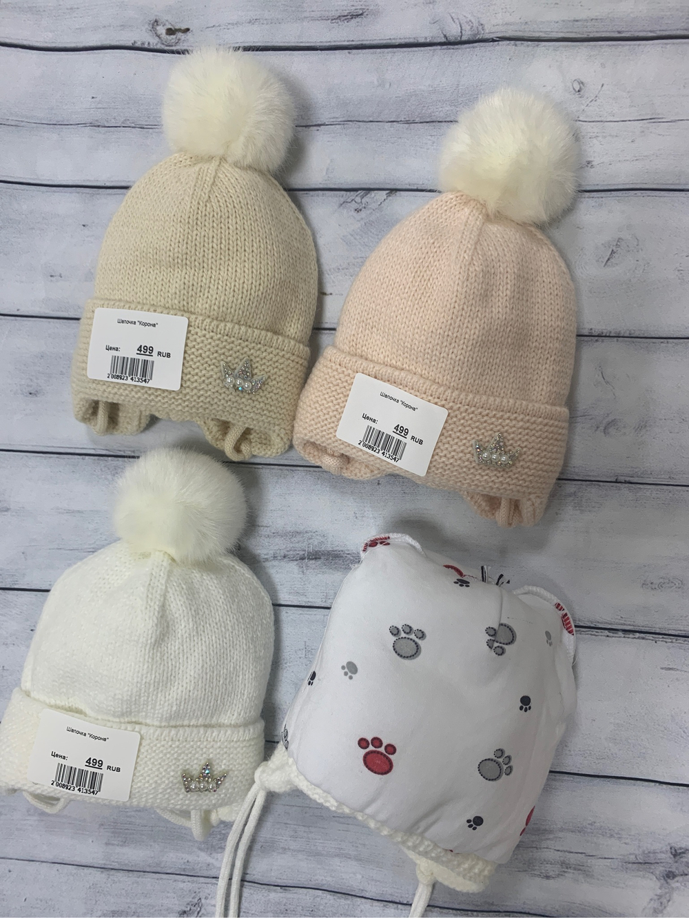 Шапочка "Корона" (Размер: -)