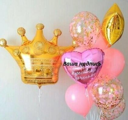 Набор " Для неё №3"