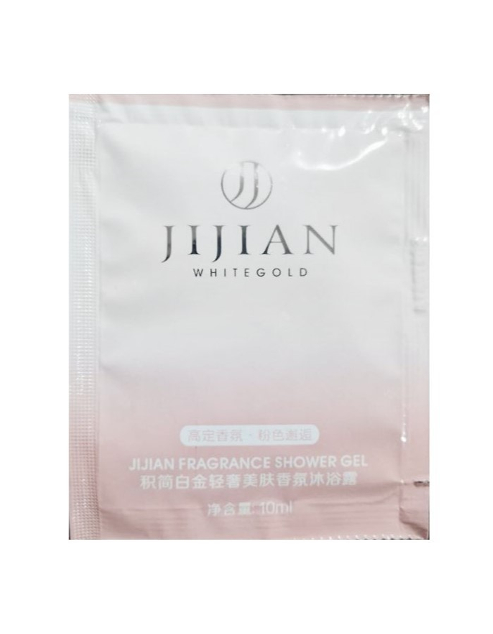 [JIJIAN] НАБОР пробников крем-гель для душа парфюмированный J5 ПИТАНИЕ Fragrance Shower gel, 10мл*10шт