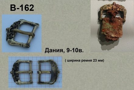 Пряжка. Дания, 9-10 век.