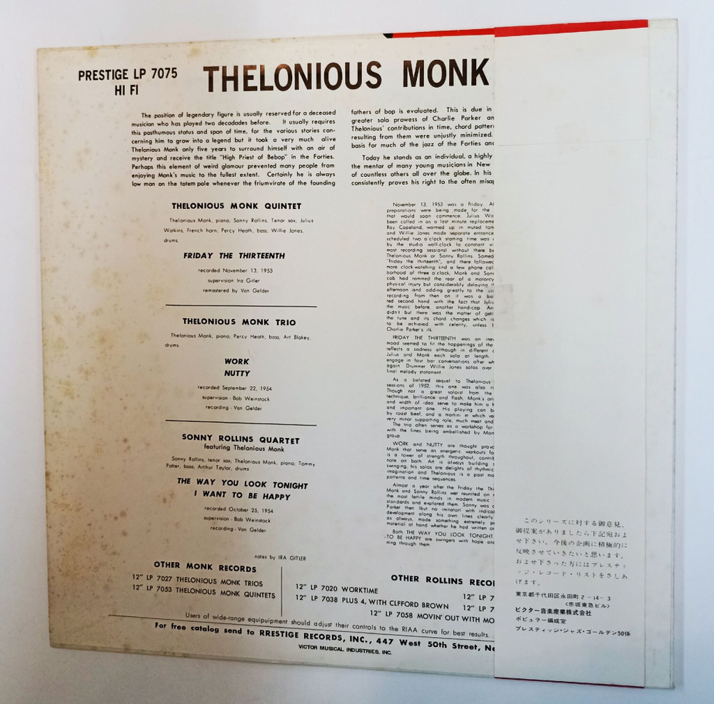 Винтажная виниловая пластинка LP Thelonious Monk Sonny Rollins (Japan 1972)