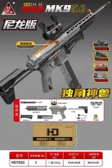 Автомат орбиз HD703C