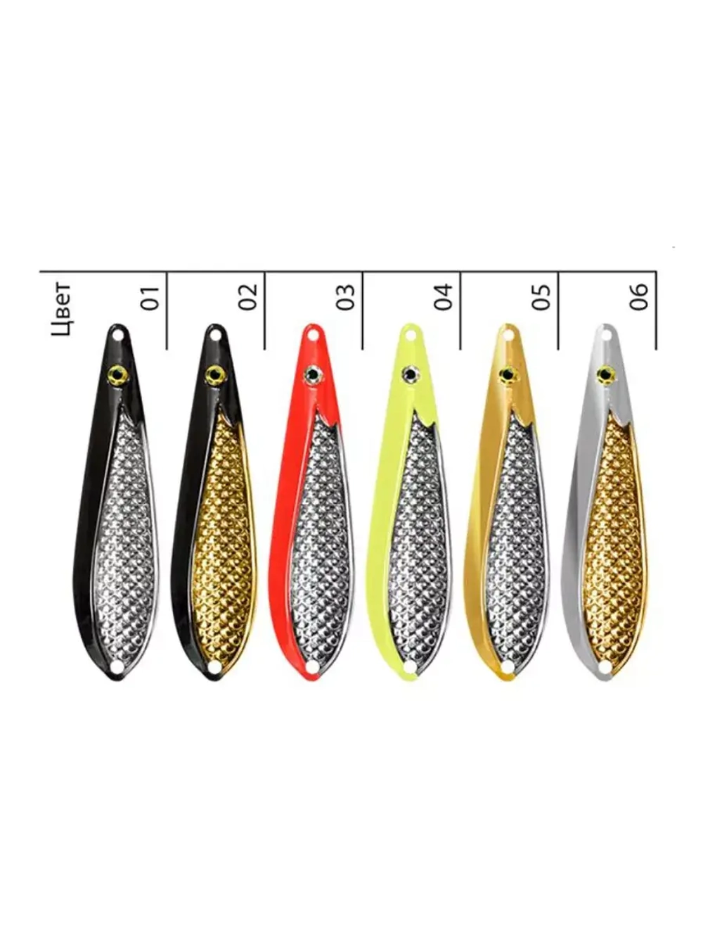 Блесна колебалка ЧУХНА 14,0g цвет 04