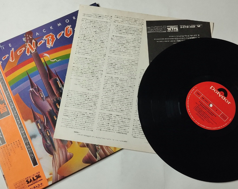 Винтажная виниловая пластинка LP Ritchie Blackmore Rainbow (Japan 1975) (Obi) Snake Charmer