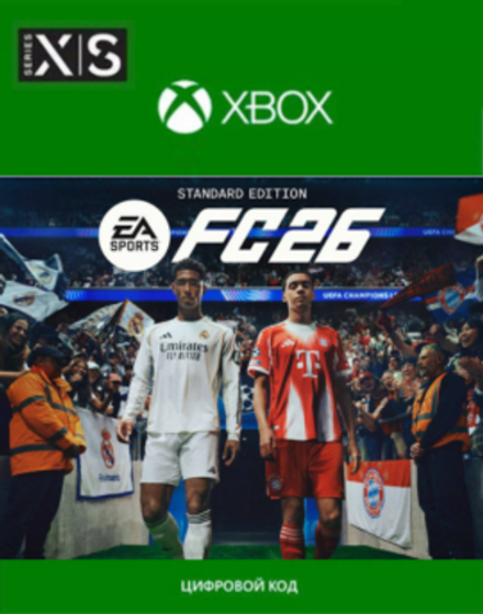 EA SPORTS FC 26 (FIFA 26) Standard Edition (для Xbox One/Series S/X, интерфейс и субтитры на русском языке) [Цифровой код доступа]