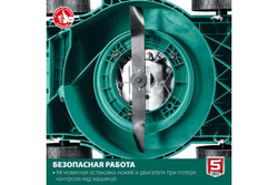 Бензиновая газонокосилка ЗУБР 400 мм, 2.5 л.с. ГБ-400