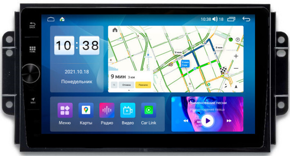 Магнитола для Chery Tiggo 3 2017-2020 - Parafar PF986FHDAV на Android 13, 8-ядер, 2Гб+32Гб, CarPlay, 4G SIM-слот