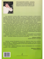 Заводная собачка. Песни для девочек и мальчиков (дошк. и младших шк.). Минусовая фонограмма на CD