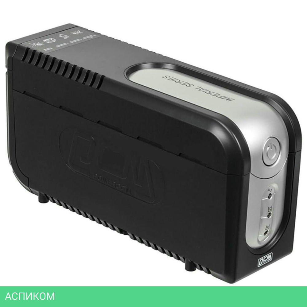 Источник бесперебойного питания Powercom Imperial (IMP-625AP)