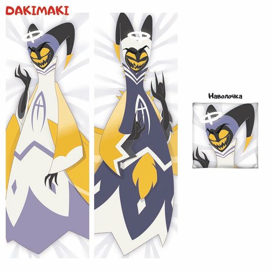 Дакимакура Адам Отель Хазбин арт. 1214