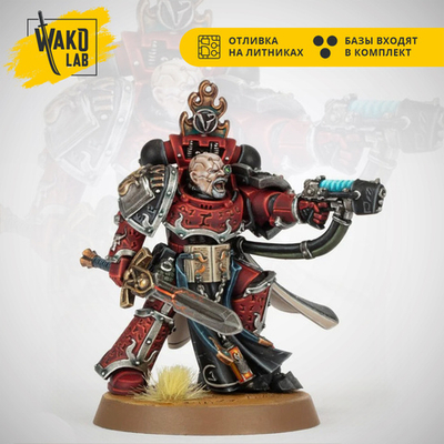 Word Bearers Legion Praetor