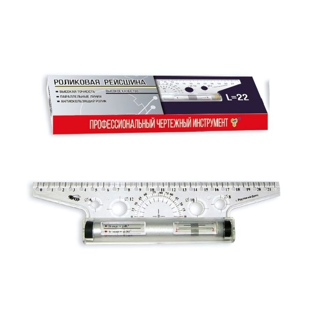 Роликовая рейсшина 22см (мет. ролик, картонная упаковка) (Пчелка)