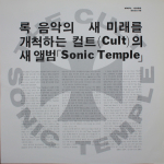 The Cult / Sonic Temple (LP)