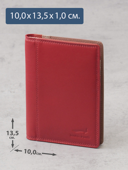 B270047 Sunset - Обложка для документов Marta Ponti