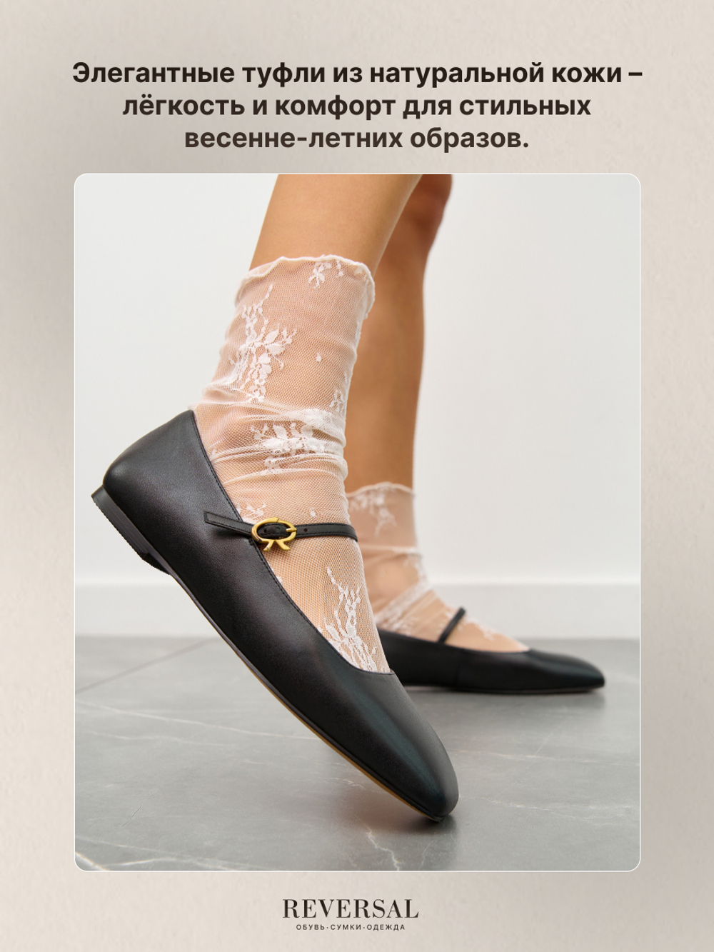 5199-301R/Туфли женские