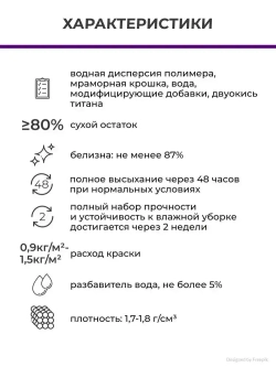 Краска фактурная для стен VGT / ВГТ Gallery ТР 03, белая, 18 кг