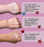 Кушон Pre More Natural Cover Cushion