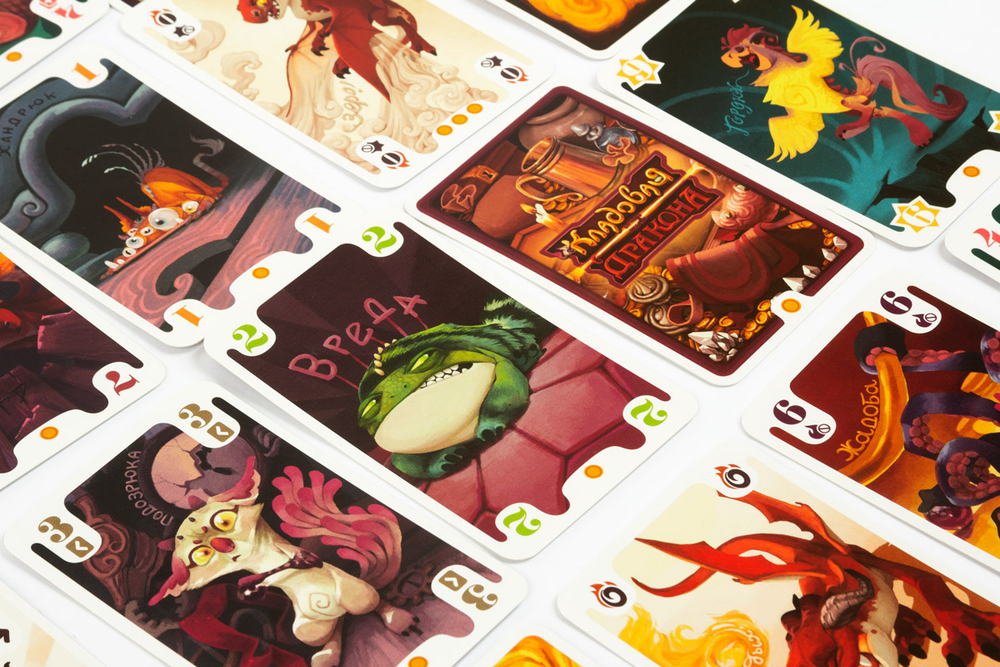 Кладовая дракона