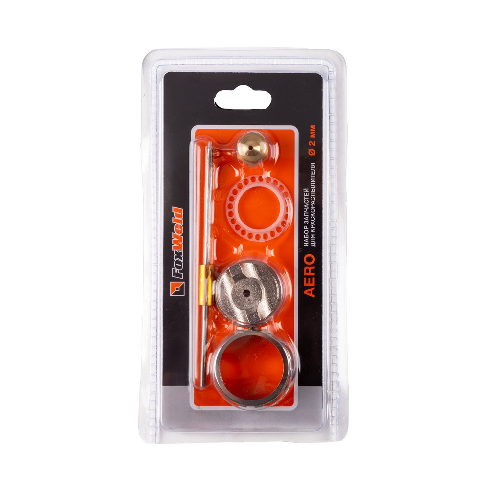 Набор запчастей для краскораспылителя AERO, сопло 2мм