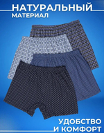 [m]Трико муж. на манжете кор/лом ТМ0001