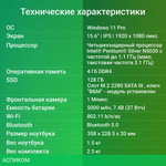 Ноутбук Digma EVE P5416 Pentium Silver (DN15N5-4BXW01)