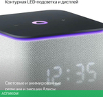 Умная колонка Яндекс Станция Миди серый (YNDX-00054GRY)