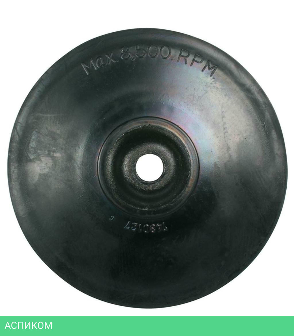 Шлифовальный круг Makita 743012-7
