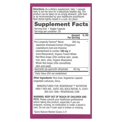 Reserveage Beauty, Ресвератрол, 30 растительных капсул