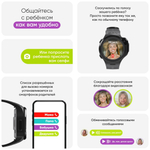 Смарт-часы Elari 4GR M черный