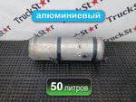 Ресивер воздушный 50L 2022г.