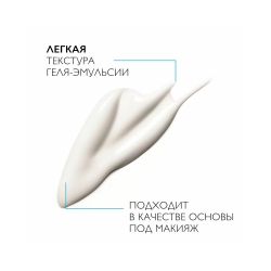 La Roche-Posay Effaclar K(+) Эмульсия для жирной кожи, 40 мл