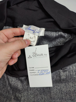 Штаны Mammy Size для беременных 44 размер