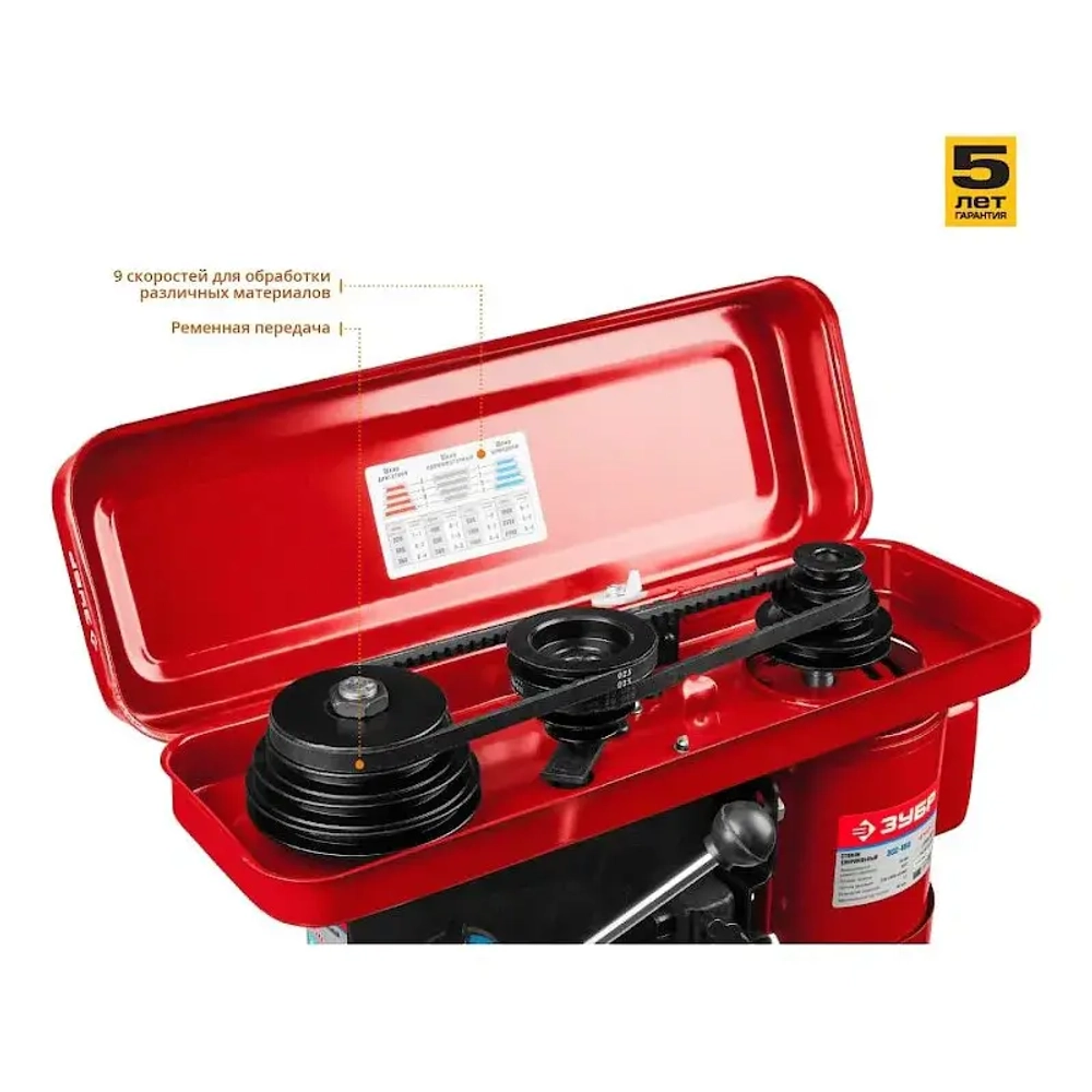 Сверлильный станок ЗУБР ЗСС-450