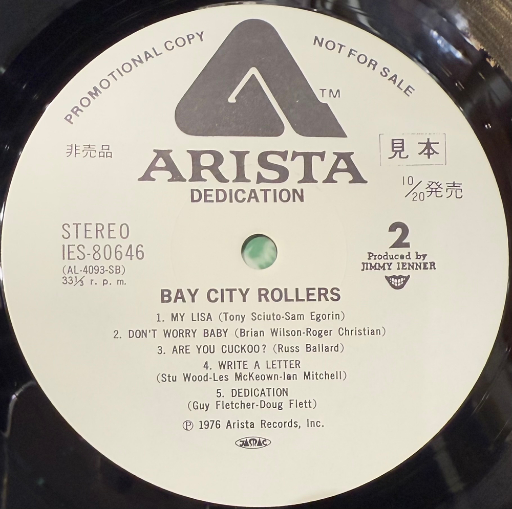 Виниловая пластинка Bay City Rollers ‎– Dedication LP