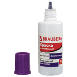 Краска штемпельная BRAUBERG PROFESSIONAL clear stamp фиолетовая 30 мл на водной основе (12 штук в упаковке)