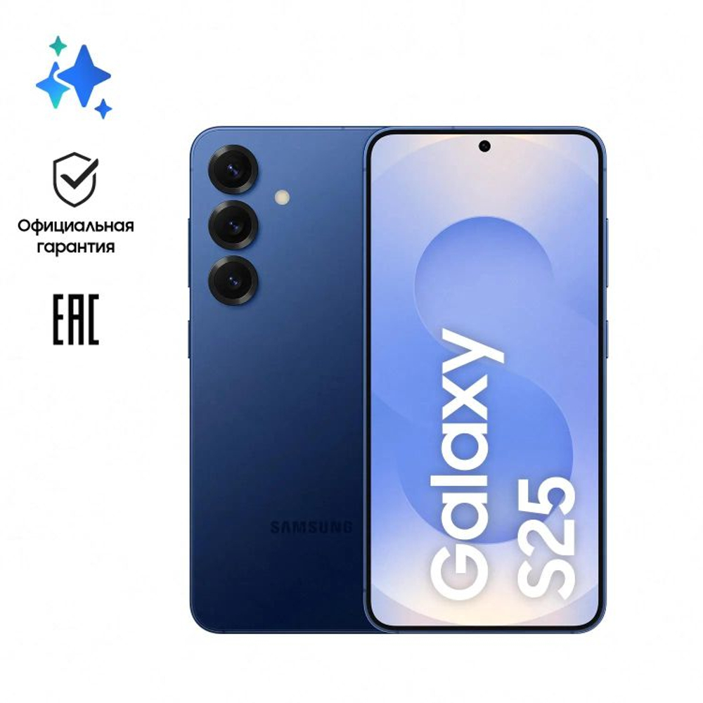 6.2" Смартфон Samsung Galaxy S25 12/256Gb,  SM-S931B,  NFC,  AMOLED,  120Гц,  4000мAч,  синий