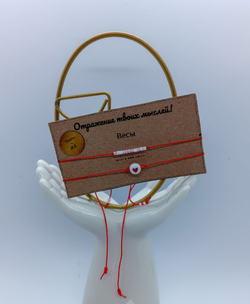 Браслет из бисера/ Азбука Морзе, Знак Зодиака Весы