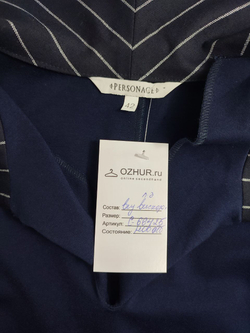 Платье Personage комбинированное 42 размер, новое
