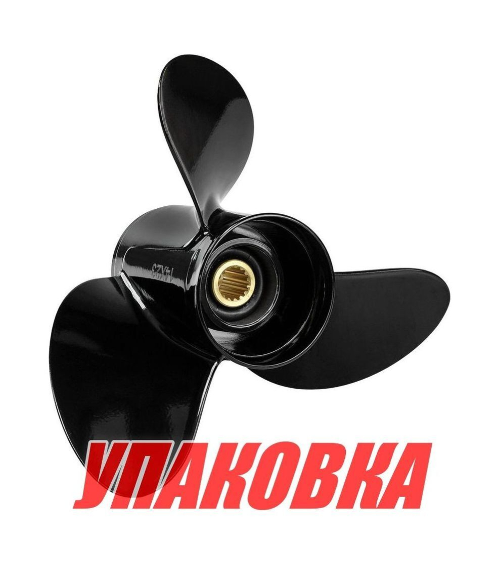 Гребной винт 3x14x23, Marine Rocket (упаковка из 10 шт.)