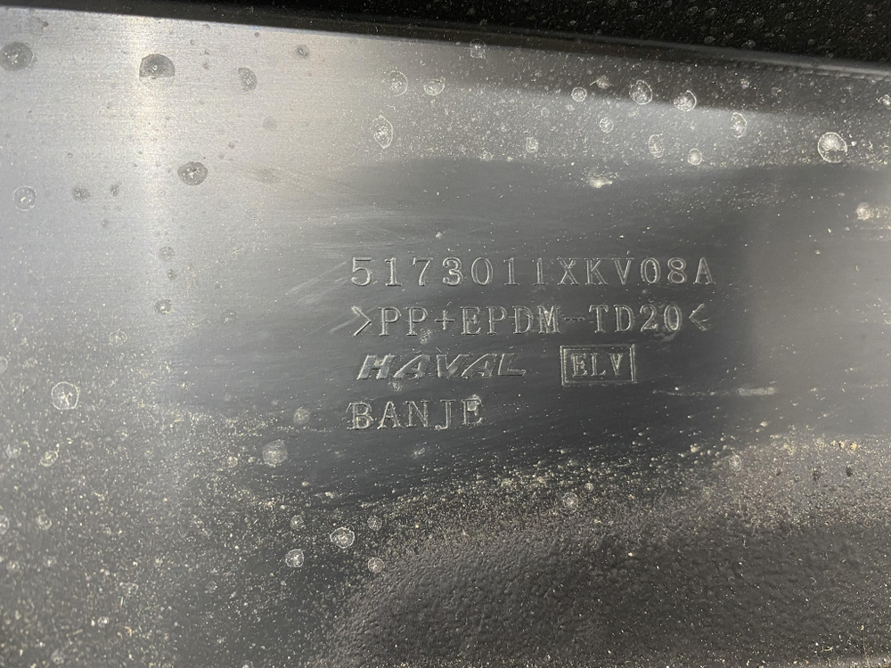 Защита днища задняя Haval H9 1 14-нв Б/У Оригинал 5173011XKV08A