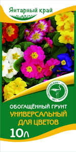 ГРУНТ ЯНТАРНЫЙ КРАЙ 10Л